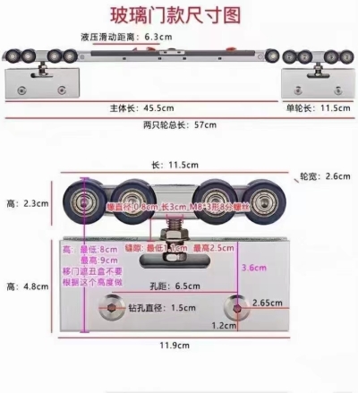 8轮玻璃缓冲吊轮